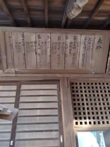 第六天神社(宮城県)