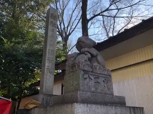 調神社(埼玉県)