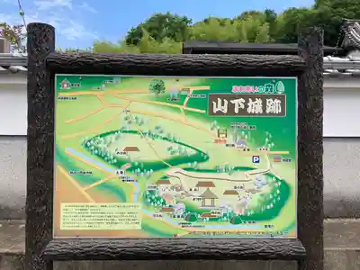 常行院のその他建物