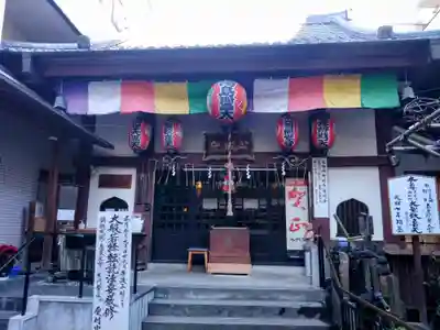 心城院(東京都)