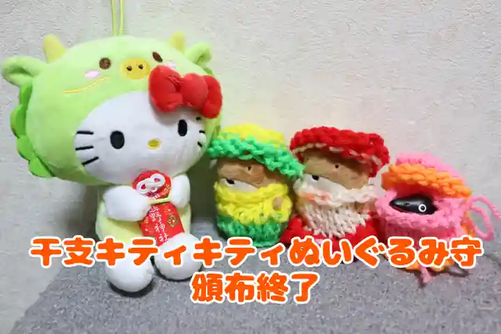 くまくま神社(導きの社 熊野町熊野神社)(東京都)