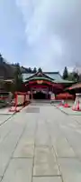 宮城縣護國神社の御朱印