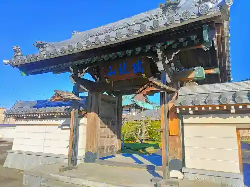 宝光寺の山門