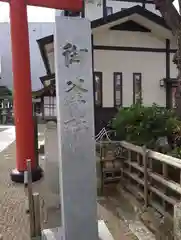 御釜神社(宮城県)