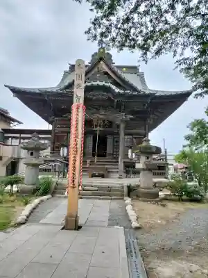 秩父札所十三番 慈眼寺(埼玉県)