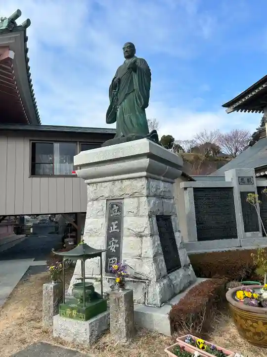 本山 久昌寺(茨城県)