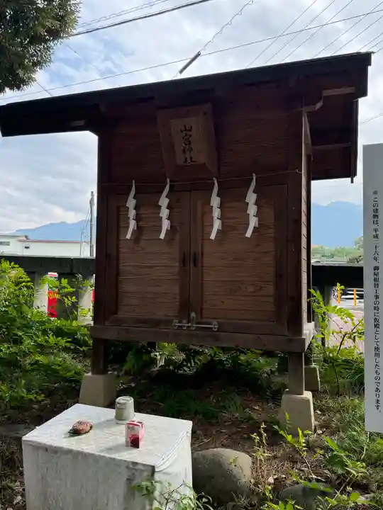 甲斐國一宮 浅間神社(山梨県)