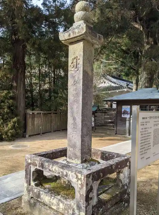 一乗寺(兵庫県)