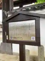 膳所神社(滋賀県)