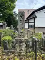 薬師寺(長野県)