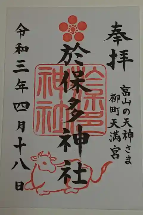 (書置き)