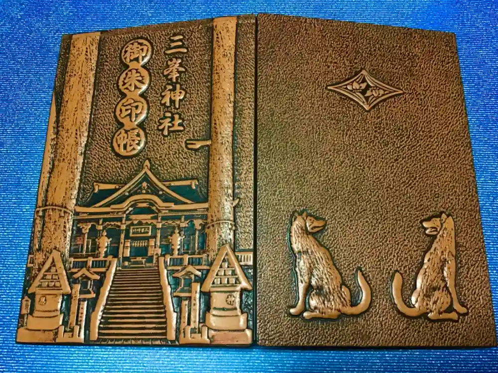 三峯神社の御朱印帳
