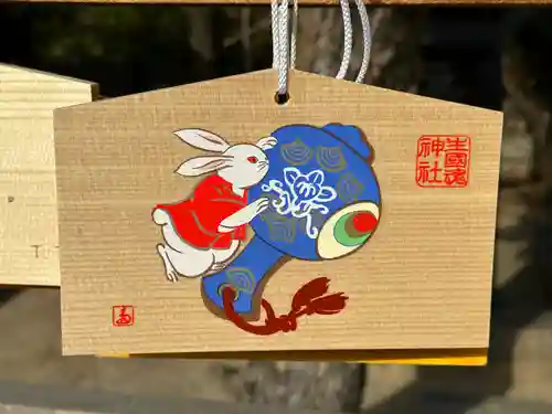 生國魂神社御旅所(大阪府)