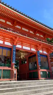 八坂神社(祇園さん)(京都府)