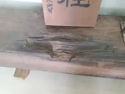 梁田招魂社(栃木県)