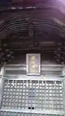 愛宕神社の本殿