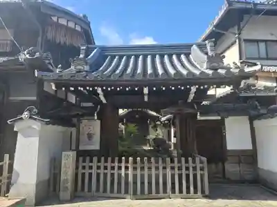 松花堂 泰勝寺(京都府)
