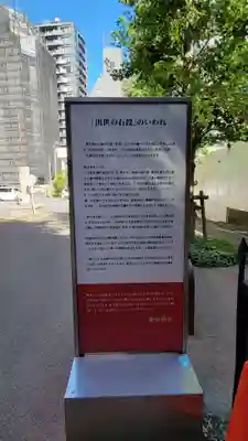 愛宕神社のその他建物