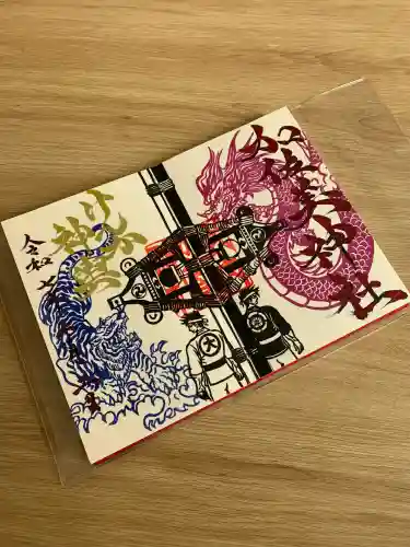 加佐美神社(岐阜県)