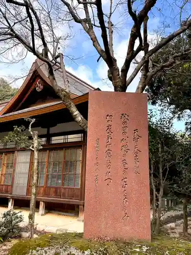 近江神宮の建物その他