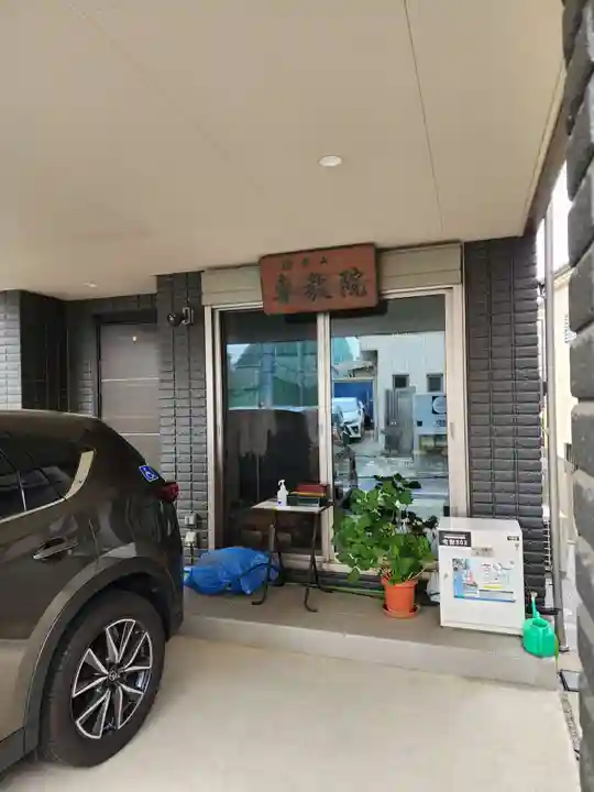 専教院(東京都)