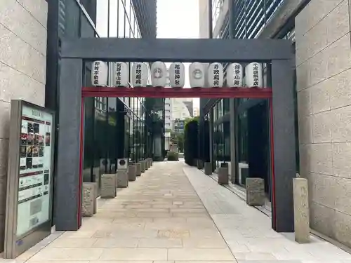 福徳神社（芽吹稲荷）(東京都)