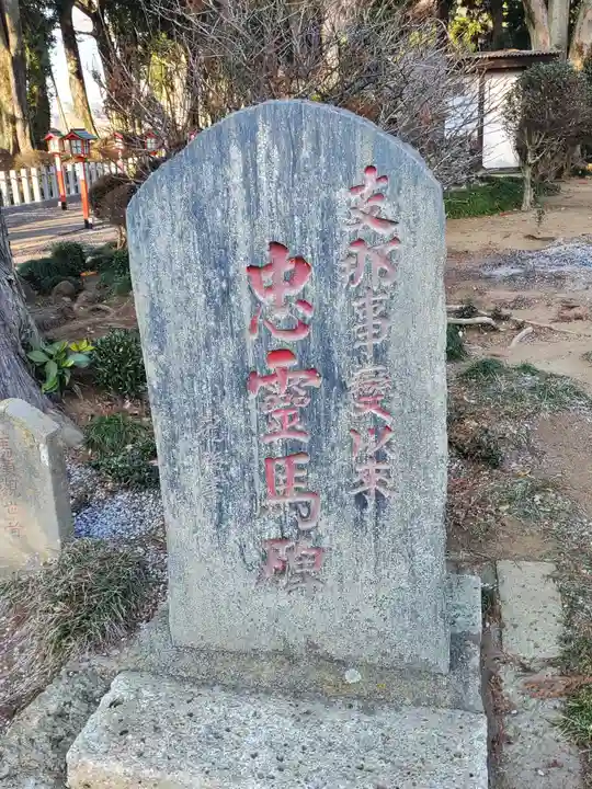 薬師寺八幡宮のその他建物