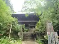 施福寺の山門・神門