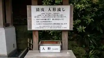 神明社のその他建物