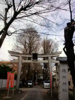 穏田神社(東京都)