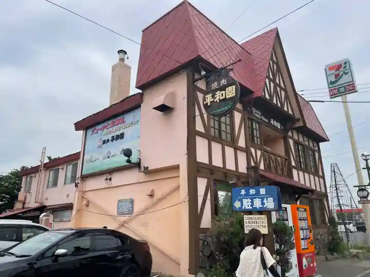 帯廣神社の周辺