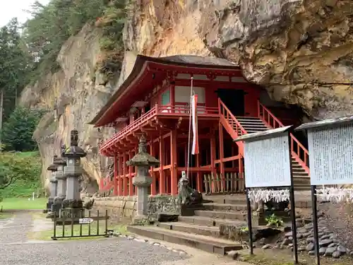 達谷西光寺の本殿