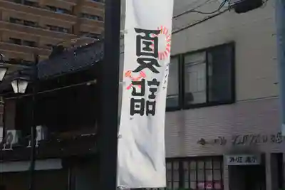 阿邪訶根神社のその他建物