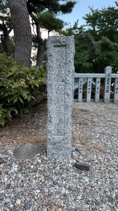 函館八幡宮(北海道)