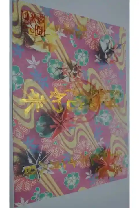 西方山極楽寺(岐阜県)