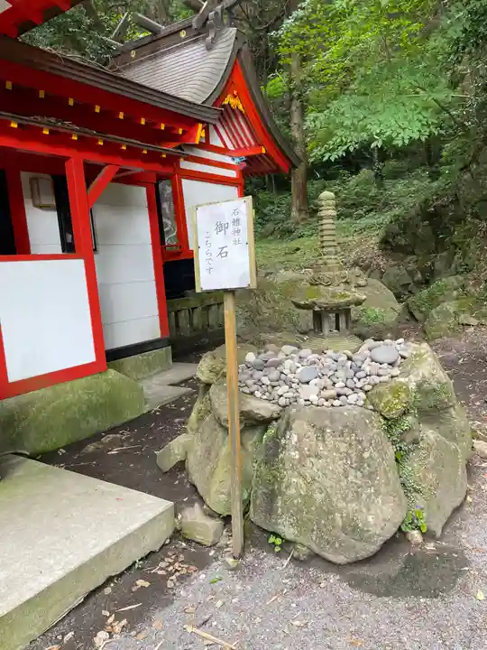 石體神社(鹿児島県)