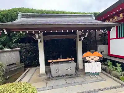 放生寺(東京都)