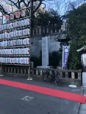 芝大神宮のその他建物