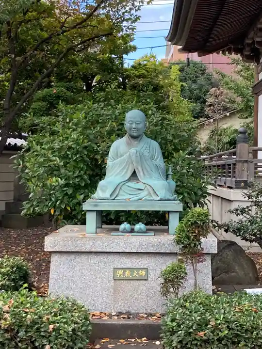 總持寺の像