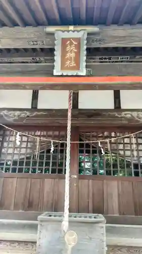 八坂神社(茨城県)