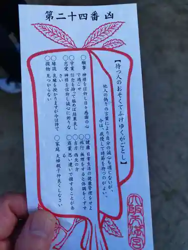 大阪天満宮(大阪府)