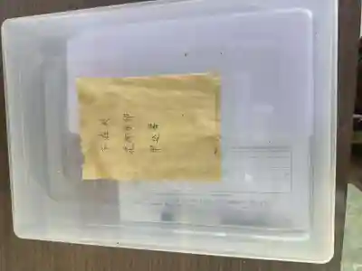 竹渕神社(大阪府)