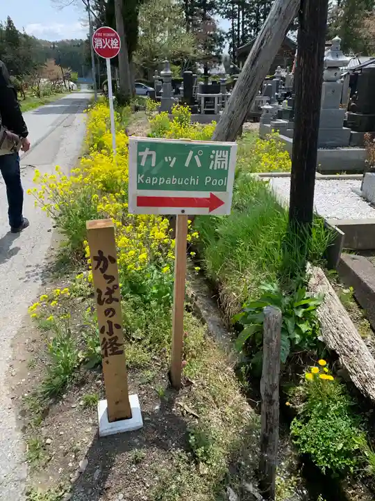 常堅寺のその他建物