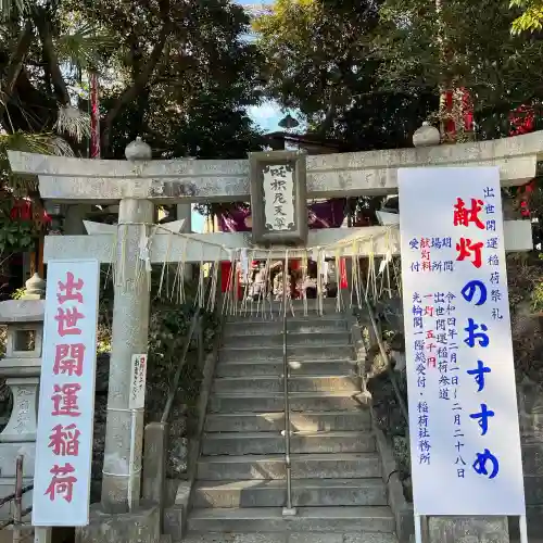 九頭龍神社新宮(神奈川県)
