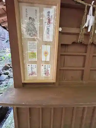 彦滝大明神の{uncategorized: "未分類", other: "その他", undefined: "問題あり", building: "その他建物", grave: "お墓", sacred_gate: "鳥居", guardian: "狛犬", statue: "像", buddha: "仏像", history: "歴史", nature: "自然", garden: "庭園", animal: "動物", pagoda: "塔", temizu: "手水舎", mountain_gate: "山門・神門", sanctuary: "本殿・本堂", subordinate: "末社・摂社", art: "芸術", scenery: "景色", jizo: "地蔵", ema: "絵馬", goshuin: "御朱印", omikuji: "おみくじ", items: "授与品その他", amulet: "お守り", goshuincho: "御朱印帳", eats: "食事", festival: "お祭り", votive_dance: "神楽", shichigosan: "七五三参", wedding: "結婚式", experience: "体験その他", initially: "初詣", around: "周辺", anti_infection: "感染症対策"}