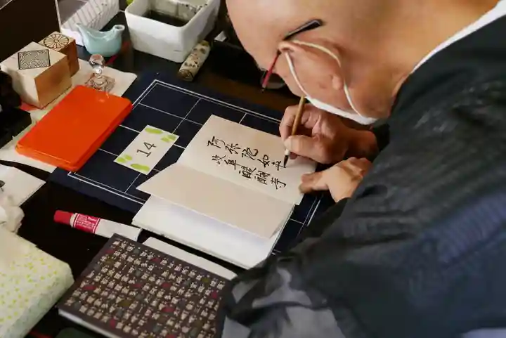 醍醐寺(岐阜県)