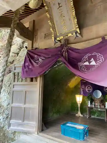 銭洗弁財天宇賀福神社(神奈川県)