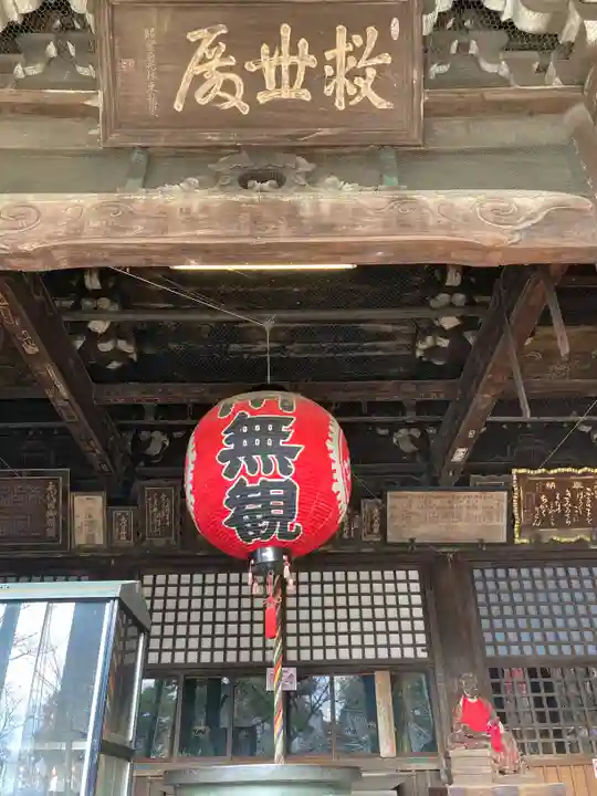 金剛宝寺(紀三井寺)(和歌山県)