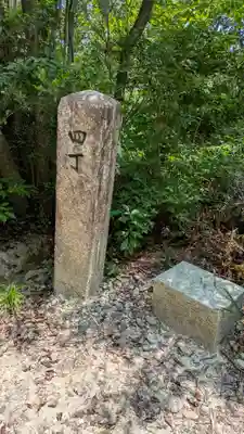 中山寺奥之院(兵庫県)