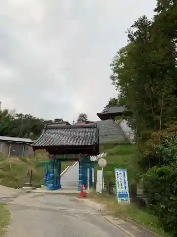 飯尾寺の山門・神門
